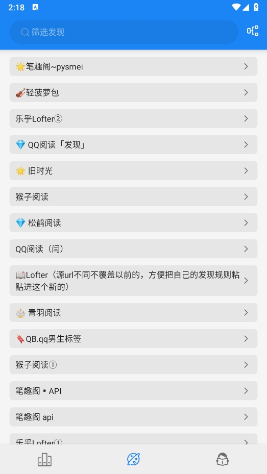 海豚閱讀app下載最新版