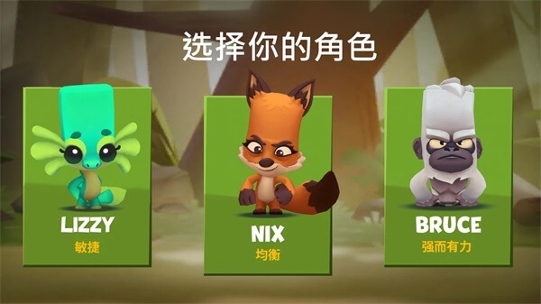 動物王者最新版本