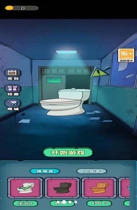 獵鬼躺平模擬器游戲下載