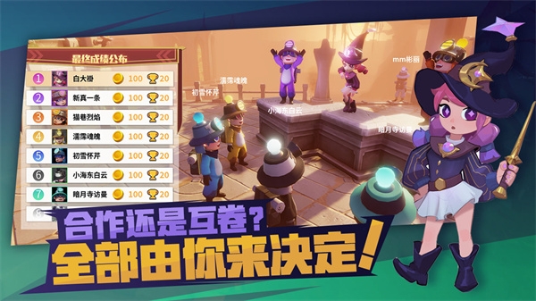 古堡派對最新版下載