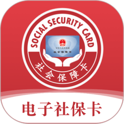 電子社保卡app官方版下載 3.8.2