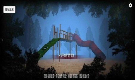 奇怪的滑梯下載手機版