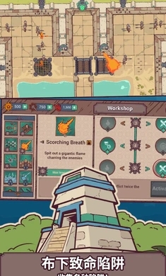 圣殿守護者下載安裝手機版