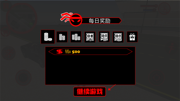 火柴人之傳奇英雄下載