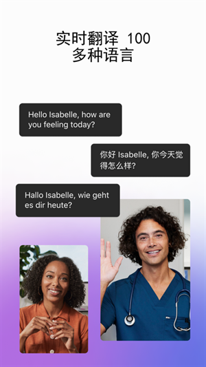 webex安卓手機版