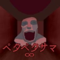 無限旅館下載安裝手機版 1.0