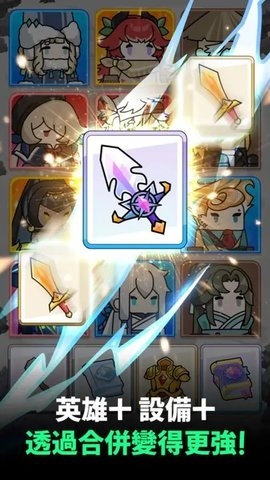 守護者合并隨機防御游戲2024最新版