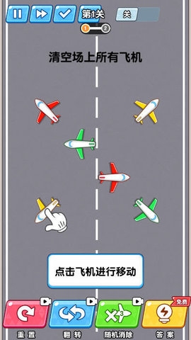 王牌司機游戲手機版