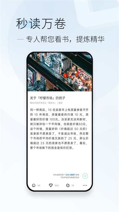 簡訊app官方版下載