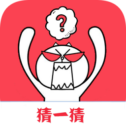 字謎猜一猜游戲下載 1.045