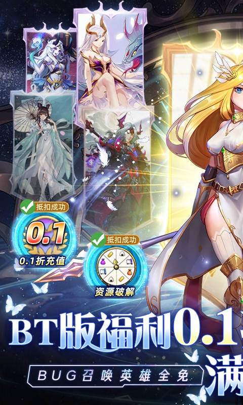 幻界之境(0.1折)