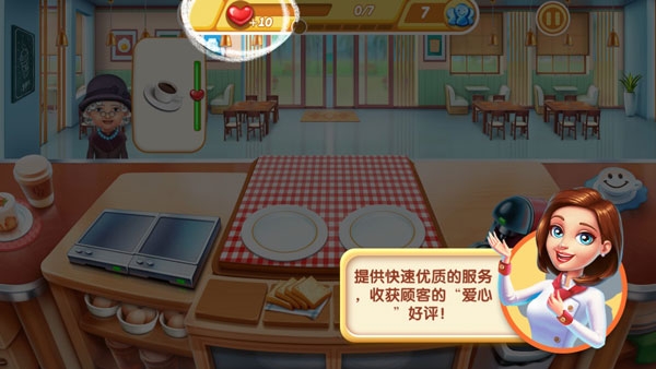 小鎮(zhèn)大廚最新版