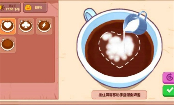 可口的煎餅可口的咖啡手機(jī)版下載