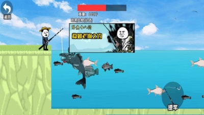 楚新釣2最新版下載