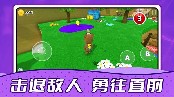 瘋狂動物城堡手機版下載