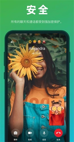 國外紙飛機app下載