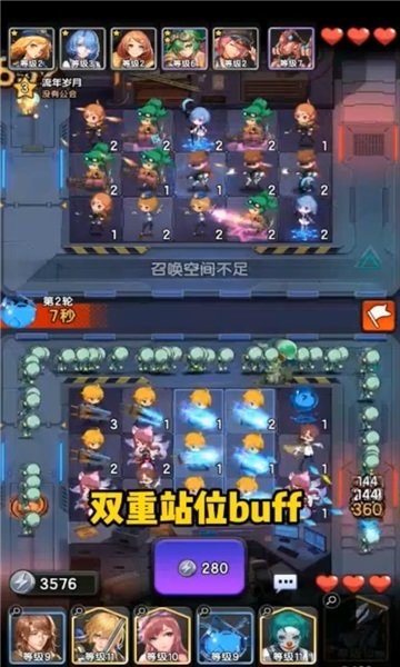 守望之戰(zhàn)手游官網(wǎng)版