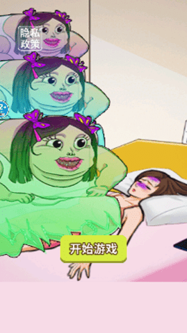 小心背后可疑人游戲下載