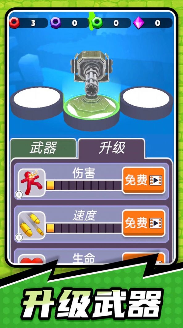 帕魯帕魯大冒險(xiǎn)游戲