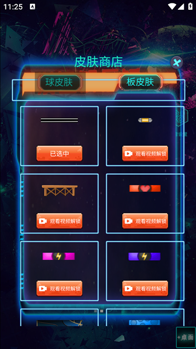 摸魚解壓館手游最新版