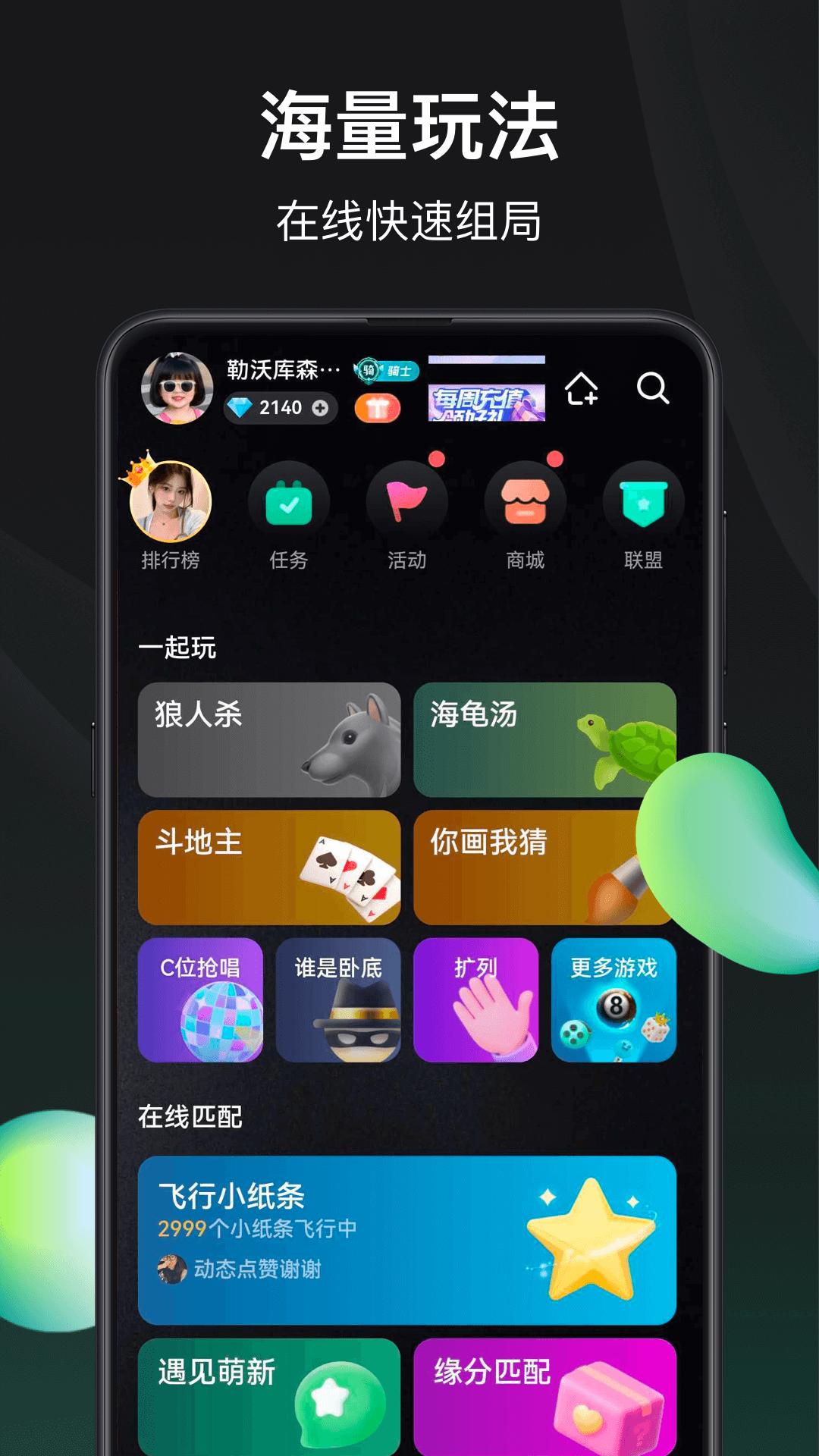 誰是兇手app最新版本下載