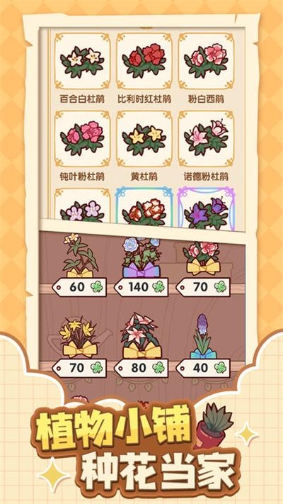 我的休閑時光下載