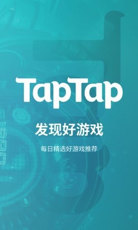 taqtaq下載官方版正版