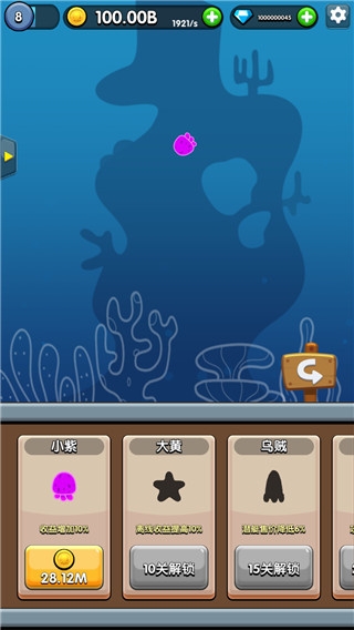 章魚別追我免廣告