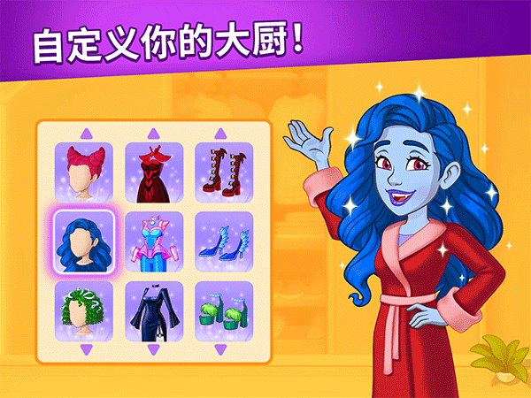 烹飪日記最新版