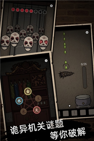 山村老屋1下載并安裝