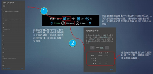 planit巧攝官網版