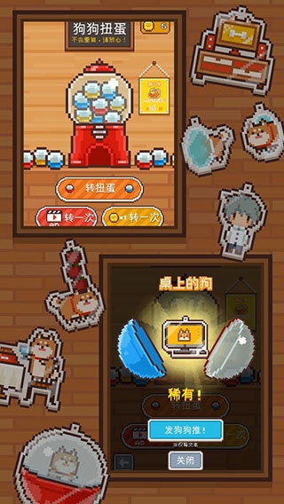 像素小屋下載中文版安裝