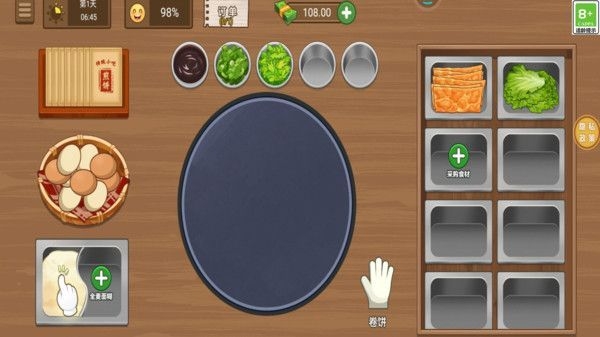 寶藏小吃攤游戲下載