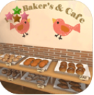 新鮮面包店的開幕日下載 1.1.2