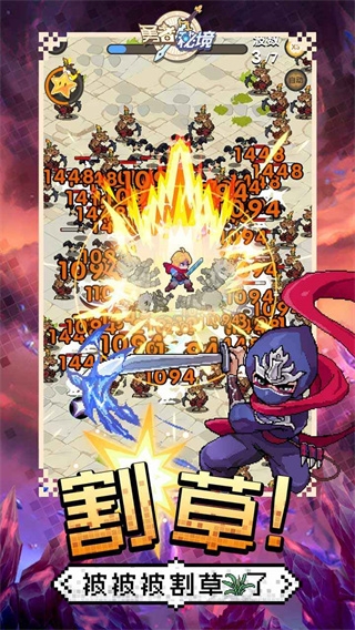 勇者秘境手游官網(wǎng)版下載