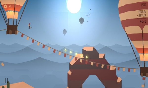 雪地滑翔機(jī)下載安裝手機(jī)版中文