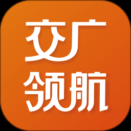 交廣領(lǐng)航app下載 4.6.1.2