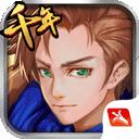 千年風華圣劍聯盟手機版下載 3.5.3