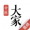 大家中醫安卓版 4.20.1