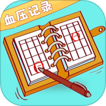立達血壓記錄官方版app下載 1.0.0