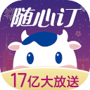 光明隨心訂官網app 4.1.26