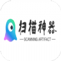 手機掃描神器app安卓版 1.1