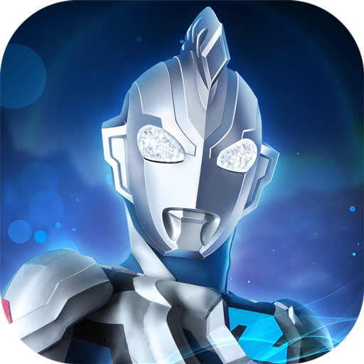 奧特曼之格斗超人MOD菜單 2.0.0