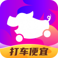 花小豬打車app 1.7.10