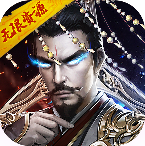 聊齋搜神記游戲app下載 1.0.0