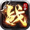 王者戰(zhàn)神手游 4.3.3