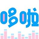 哆啦變聲器軟件免費版 2.0.0