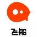 飛船app安卓版 2.0.42.0
