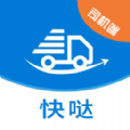快噠司機端安卓版 1.1.2