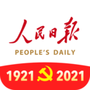 人民日報app 7.2.5.2